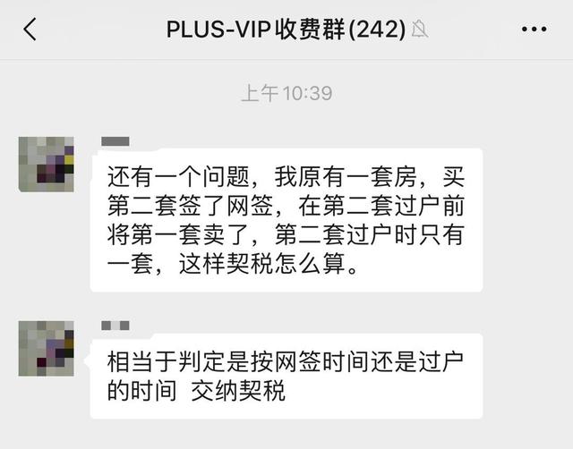 广州房贷二套房认定_二套房认定标准_上海房贷二套房认定