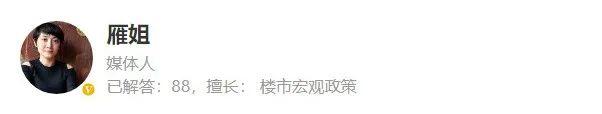 二套房认定标准_上海房贷二套房认定_广州房贷二套房认定