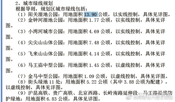 观山湖区房_观山观水观天下什么意思_龙湖观山水附近的健身房