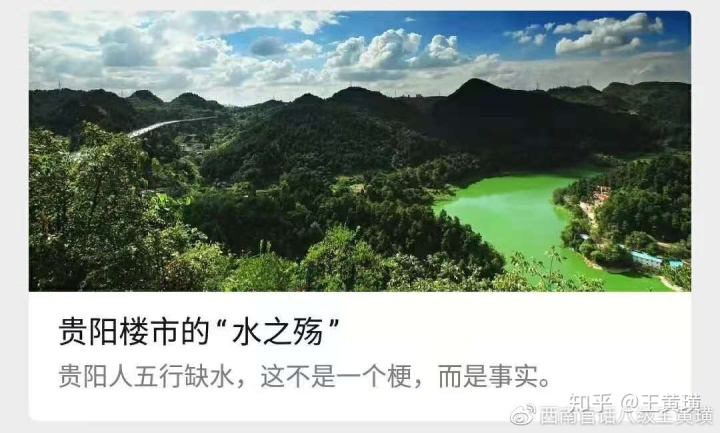 龙湖观山水附近的健身房_观山观水观天下什么意思_观山湖区房