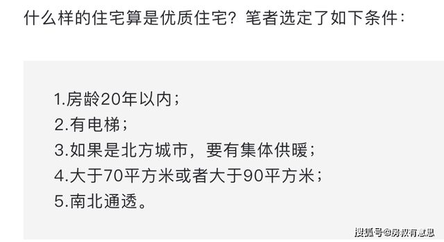 经适房房源_上海静安区2016年径适房选房_南宁经济适用房房源