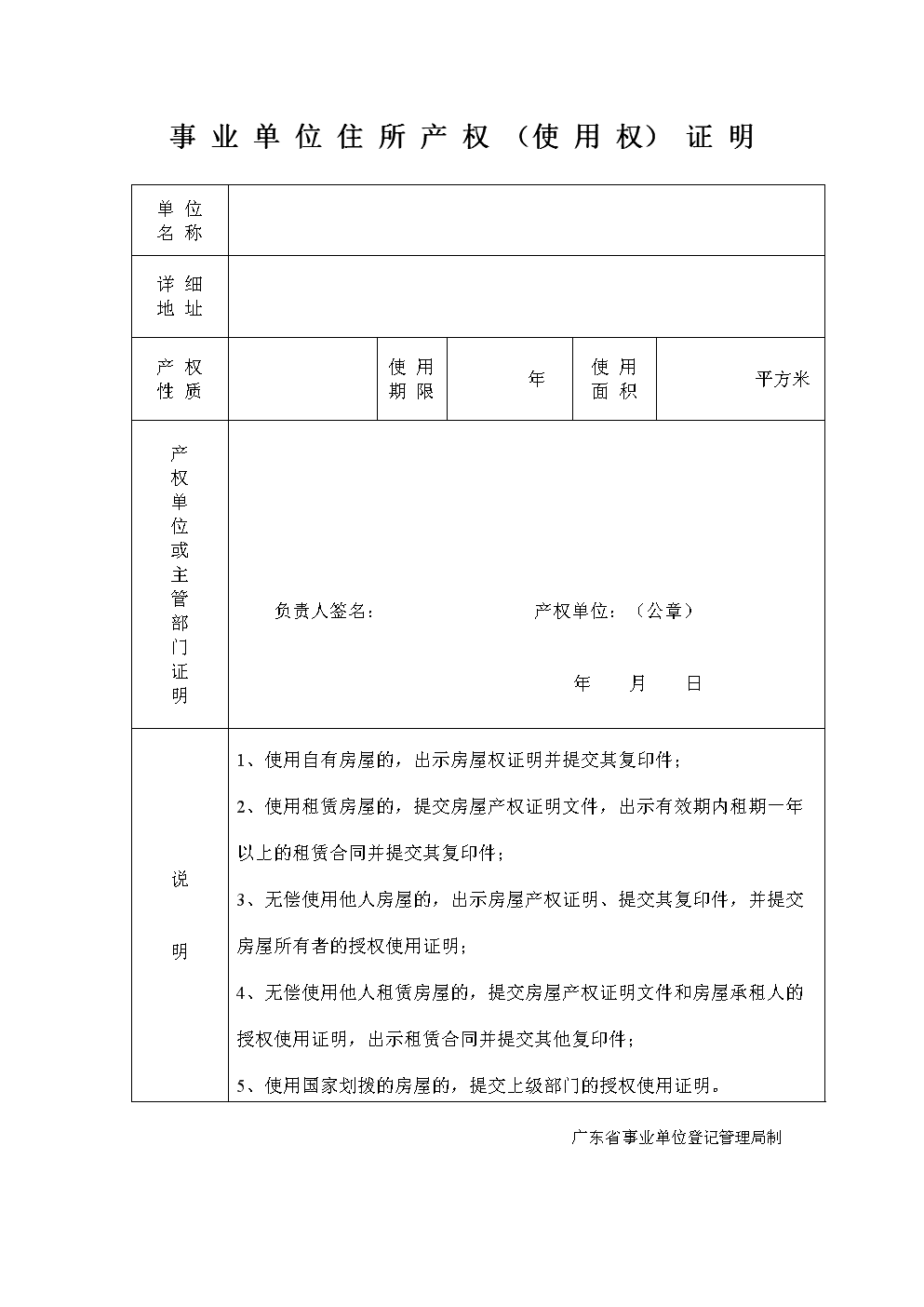 如果已经公务员福利分房要清退吗_公务员福利分房政策_福利分房