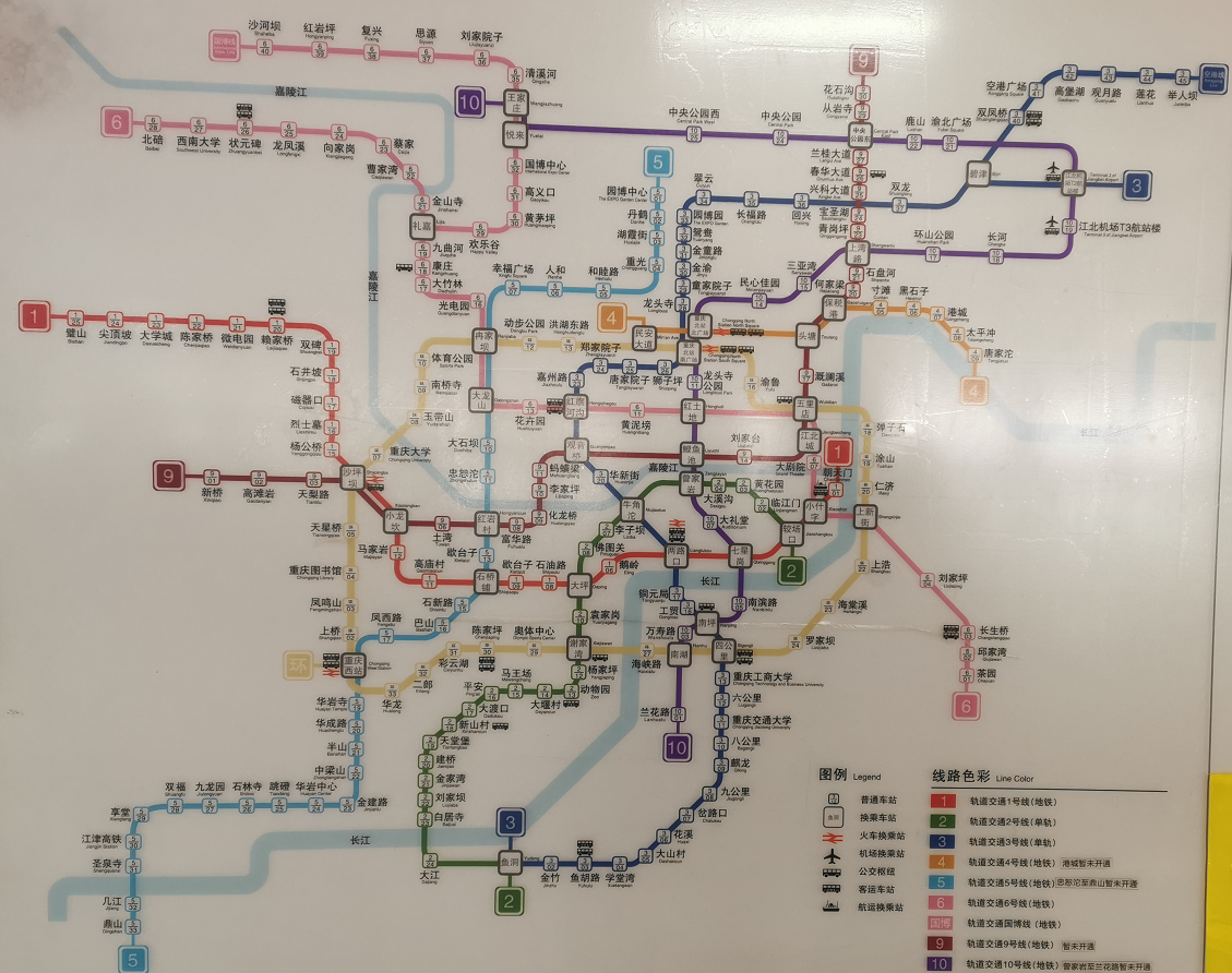 
重庆地铁5号线一期南段工程将于明年年初开通运营