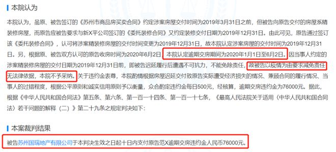 中骏四季家园两限房_国瑞熙墅两限房qq群_国瑞熙墅家园两限房