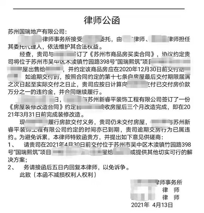 国瑞熙墅两限房_国瑞溪墅两限房 微信群_国瑞熙墅家园两限房