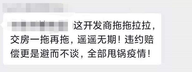 国瑞熙墅两限房_国瑞熙墅家园两限房_国瑞溪墅两限房 微信群