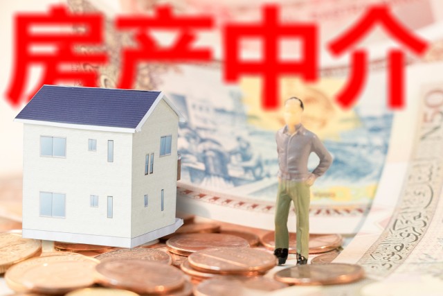 二手店面房交易税费_房多多中介交易靠谱吗_北京二手房交易中介费