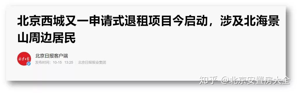 八家嘉苑公租房多少钱_都市阳光嘉苑公租房户型图_隆兴嘉苑公租房