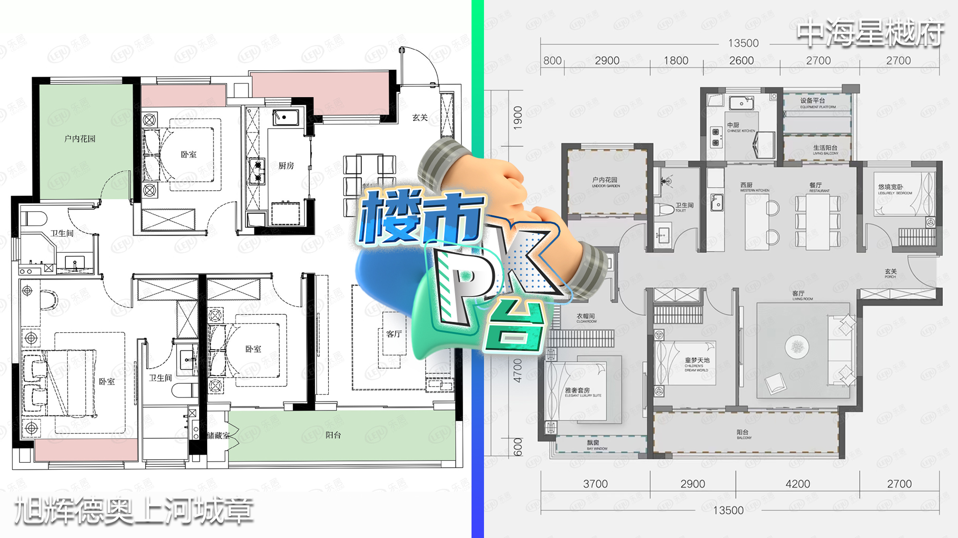 呈贡区雨花街道办事处主任_长沙市雨花区学区房_雨花中学学区