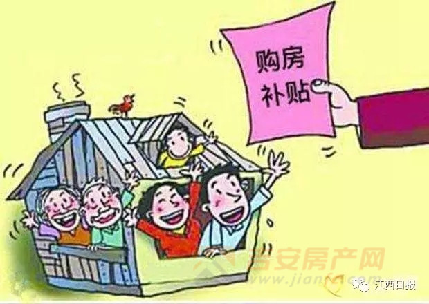 上海高温补贴发放标准2016_住房补贴发放标准_住房津贴发放标准