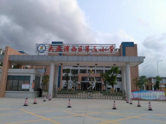 安宁渠二手老.房房_惠州下角文星二手房_惠州下角文星二手房