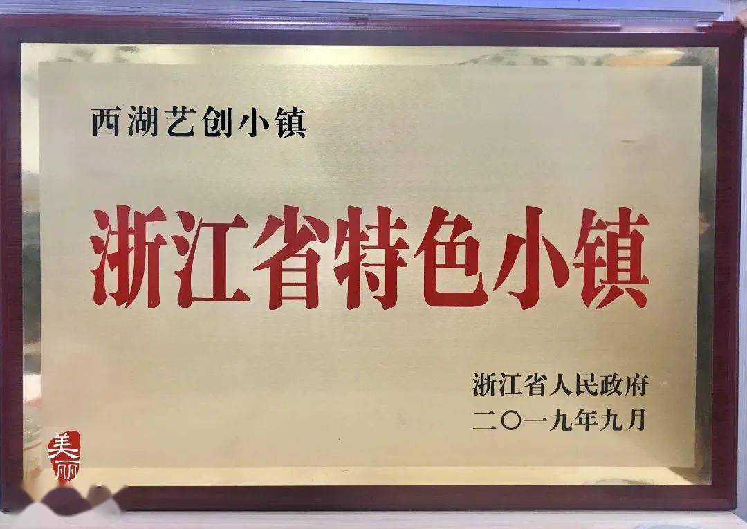 山南基金小镇有哪些基金_上城玉皇南基金小镇_山南基金小镇