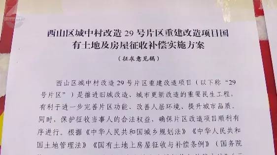 大连博士园规划动迁_大连金州2019动迁规划_2016大连动迁规划图