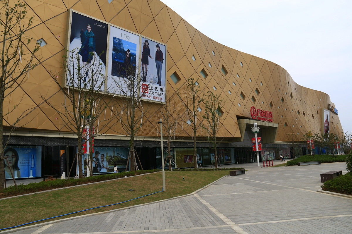 婺州城市广场_浙江红亮婺剧团婺杨永飞_美国州和城市