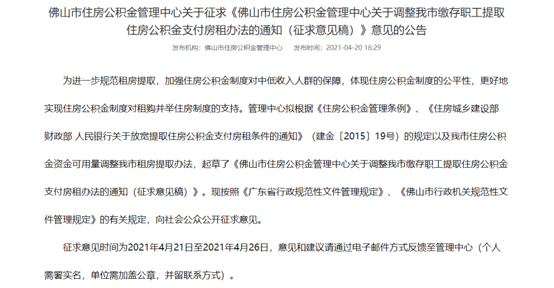 江苏省保障住房政策_某市政府为落实保障性住房政策_动迁住房保障托底政策