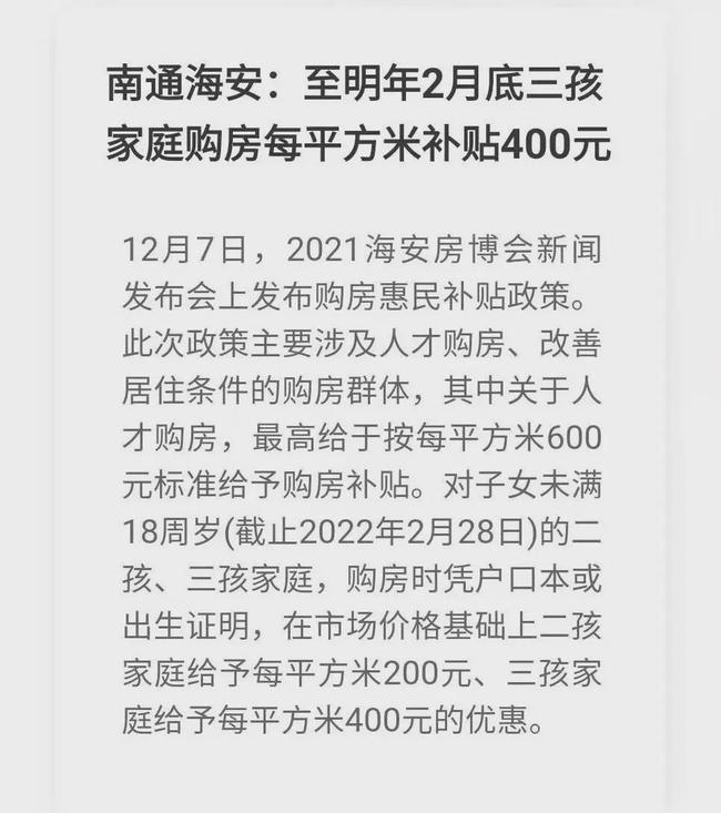 连云港二套房首付比例2015_二套房首付比例2015长春_2016连云港二套房首付比例