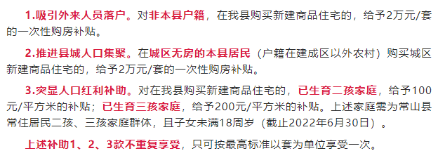 连云港二套房首付比例2015_二套房首付比例2015长春_2016连云港二套房首付比例