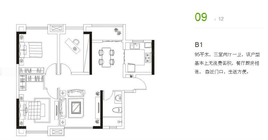 香格里麓山别墅户型图_长沙香格麓山别墅_长沙卓越麓山别墅