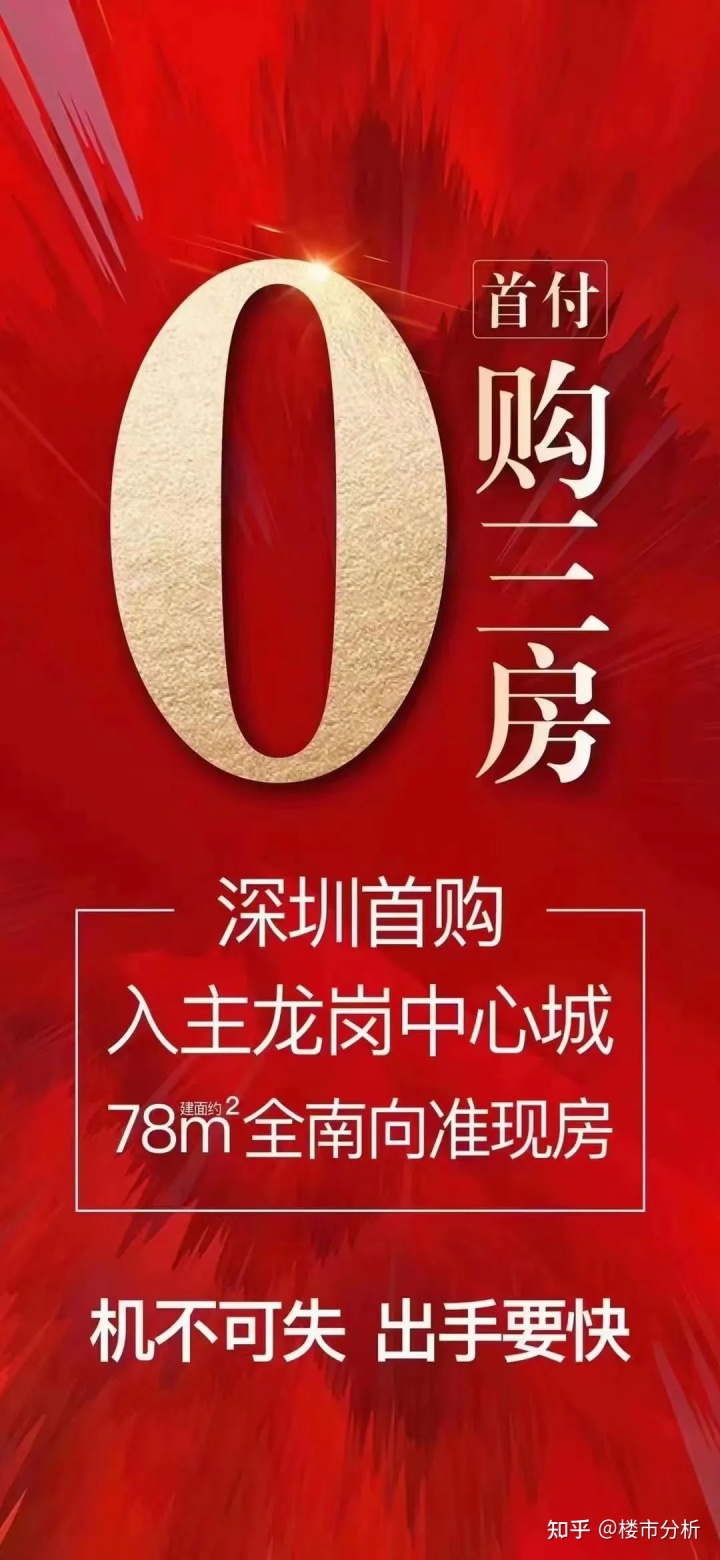 江苏海门发布新政公积金最高可贷160万/户(图)