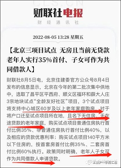 上海首套房首付比例2015_二套房首付比例2015_2015北京二套房首付比例