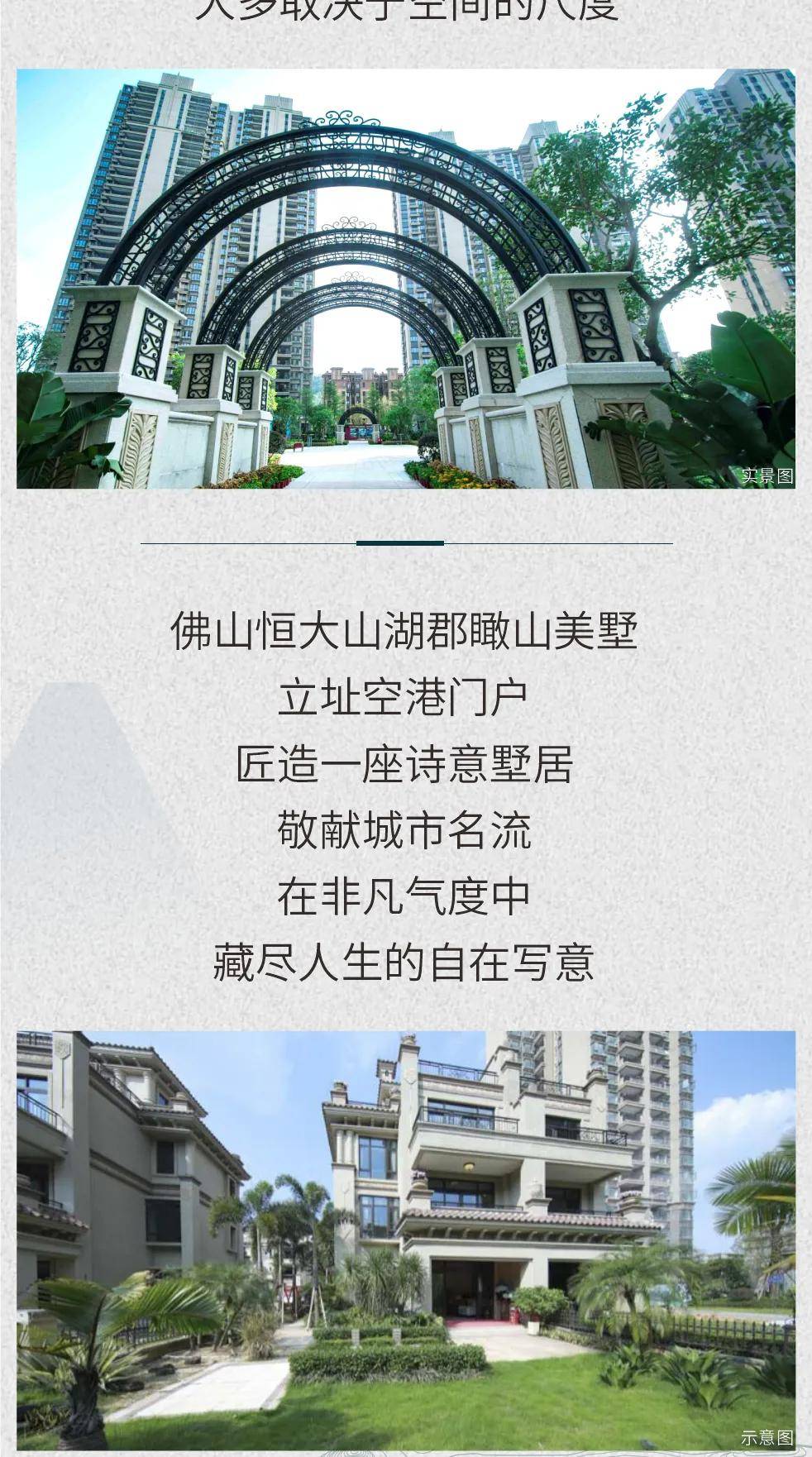 景溪北苑_景溪北苑学区_景溪北苑幼儿园