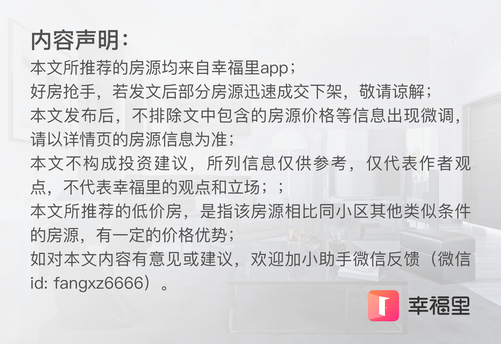 烟台今日花园网点房出售吗_山亭紫金花园房出售_玉峰花园二手房出售