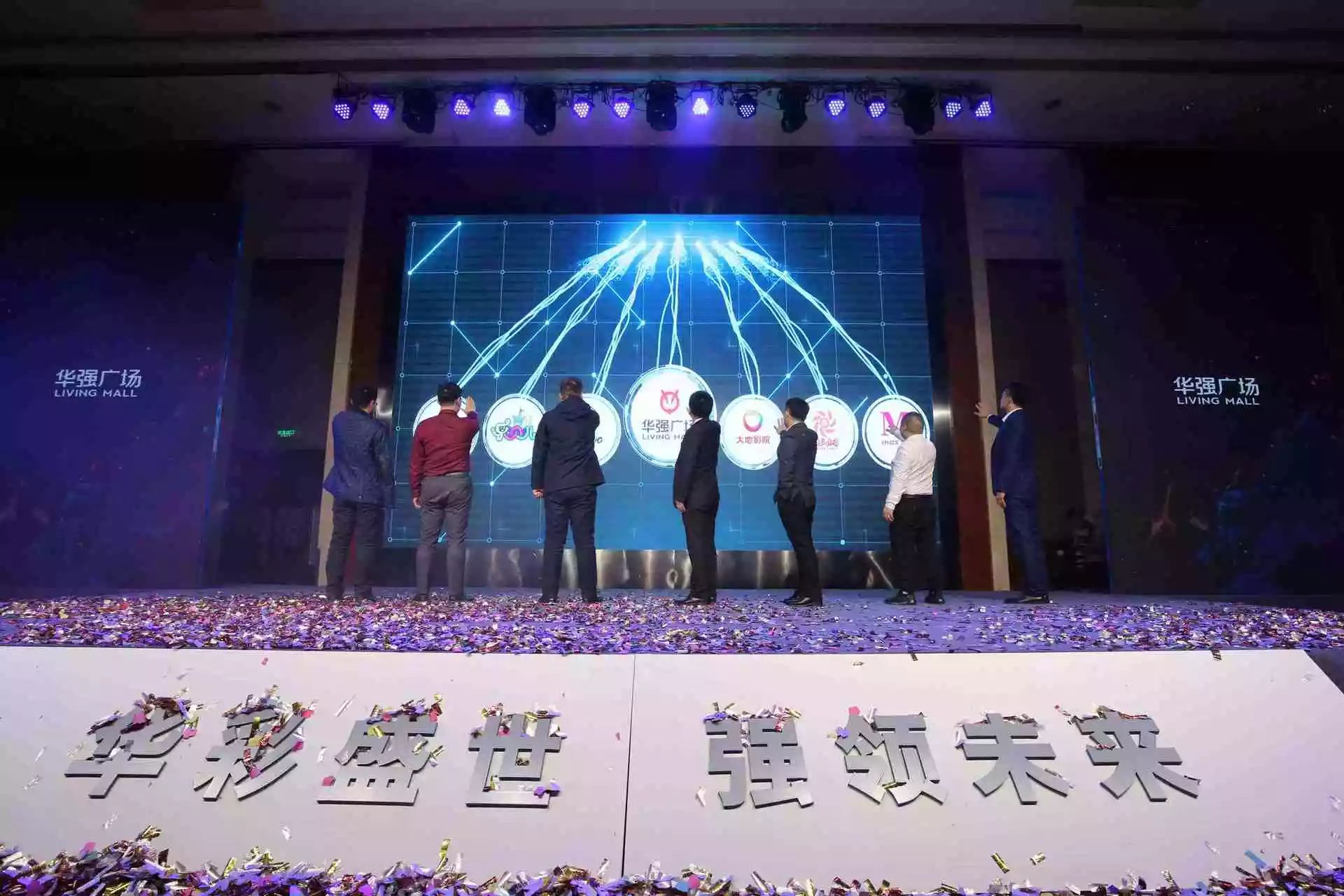 沈阳华强广场沈北电话_沈阳沈北华强城商业_沈阳沈北华强广场