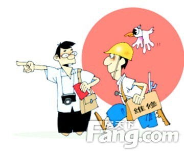 贝壳济南站：物业维修基金收取标准是怎样的？