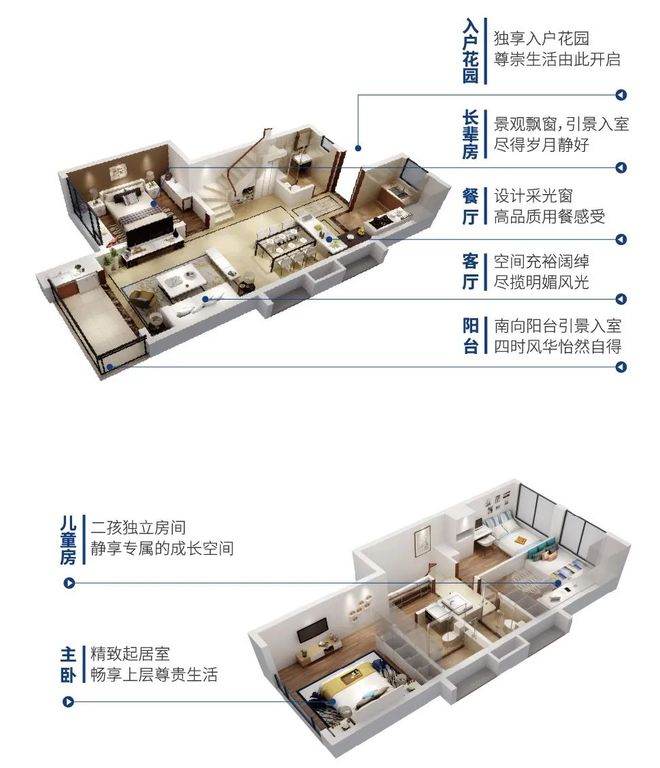 德阳保利翡丽湾户型图_保利东湾16幢02户型图_保利海棠湾别墅户型图