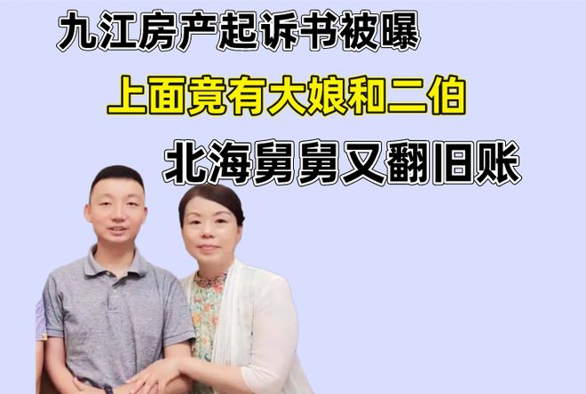 九江房产局网_九江房产管理局_九江房产大厦