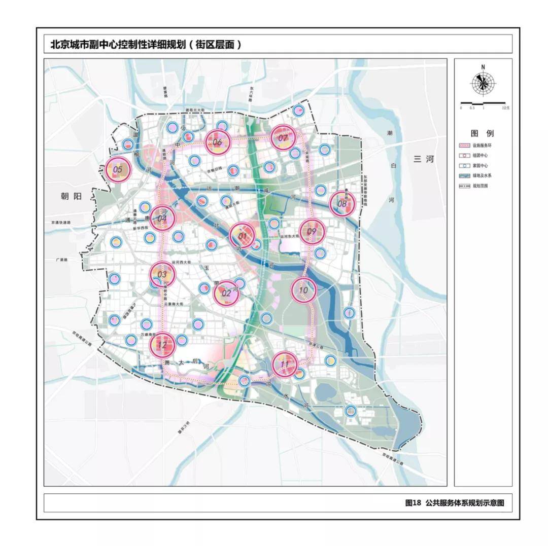 京津冀协同之再造新北京京津冀报道通州定位发生重大变化