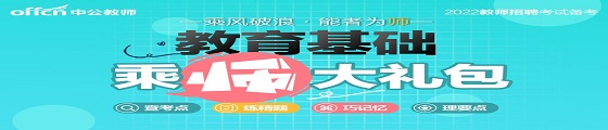 南山民办丽山学校招聘_宿迁民办学校教师招聘_宿迁教师编制招聘2016