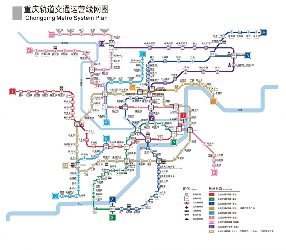 重庆轨道交通规划图(2022最新)