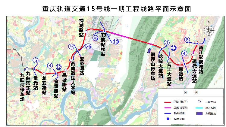 重庆轻轨5号线 西彭_重庆西站到江北机场轻轨_重庆轻轨3号线空港线