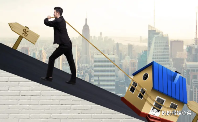 贷款买房吗_全款买房和贷款买房哪个合适_贷款买房和全款买房