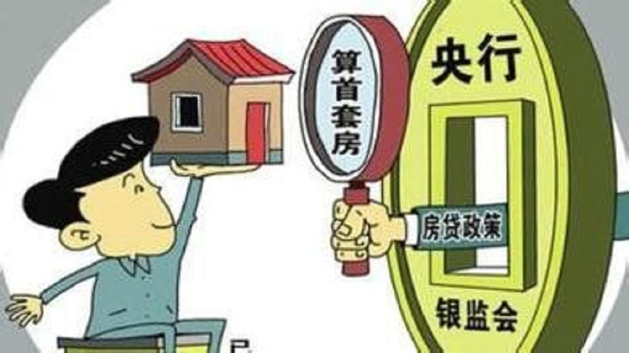 上海二套房首付_首套房首付比例2015 上海_上海首套房首付比例
