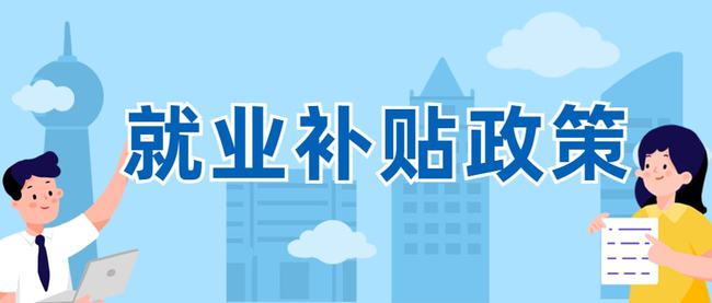 天津市住房补贴标准_天津取暖补贴发放标准_广州住房货币补贴标准