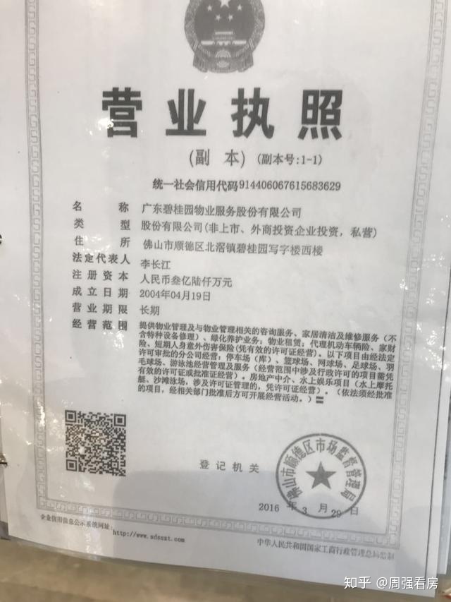 太仓房产谈论网_太仓房产诈骗案_太仓房产