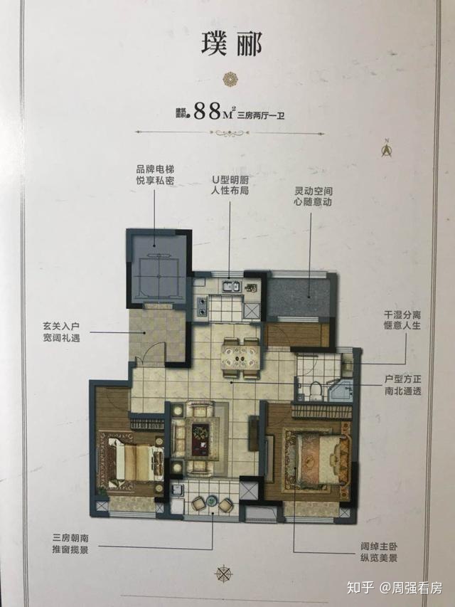 太仓房产谈论网_太仓房产_太仓房产诈骗案