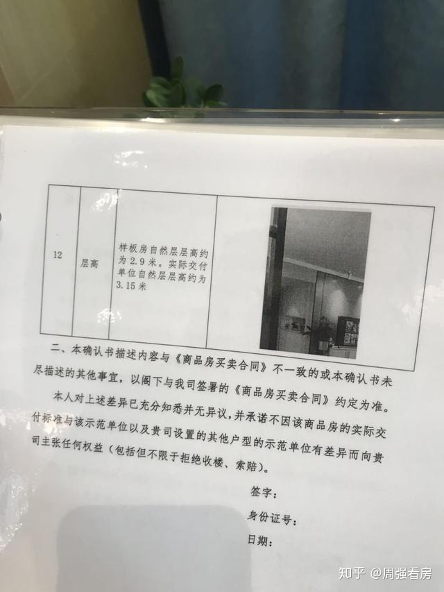 太仓房产谈论网_太仓房产诈骗案_太仓房产