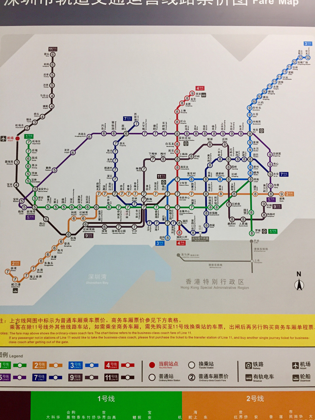 11号地铁_武汉地铁19号线是磁悬浮地铁吗_苏州4号地铁和1号地铁