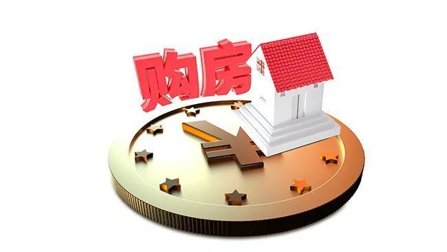 联列住宅交多少税_联列住宅概念_北京930非普通住宅税