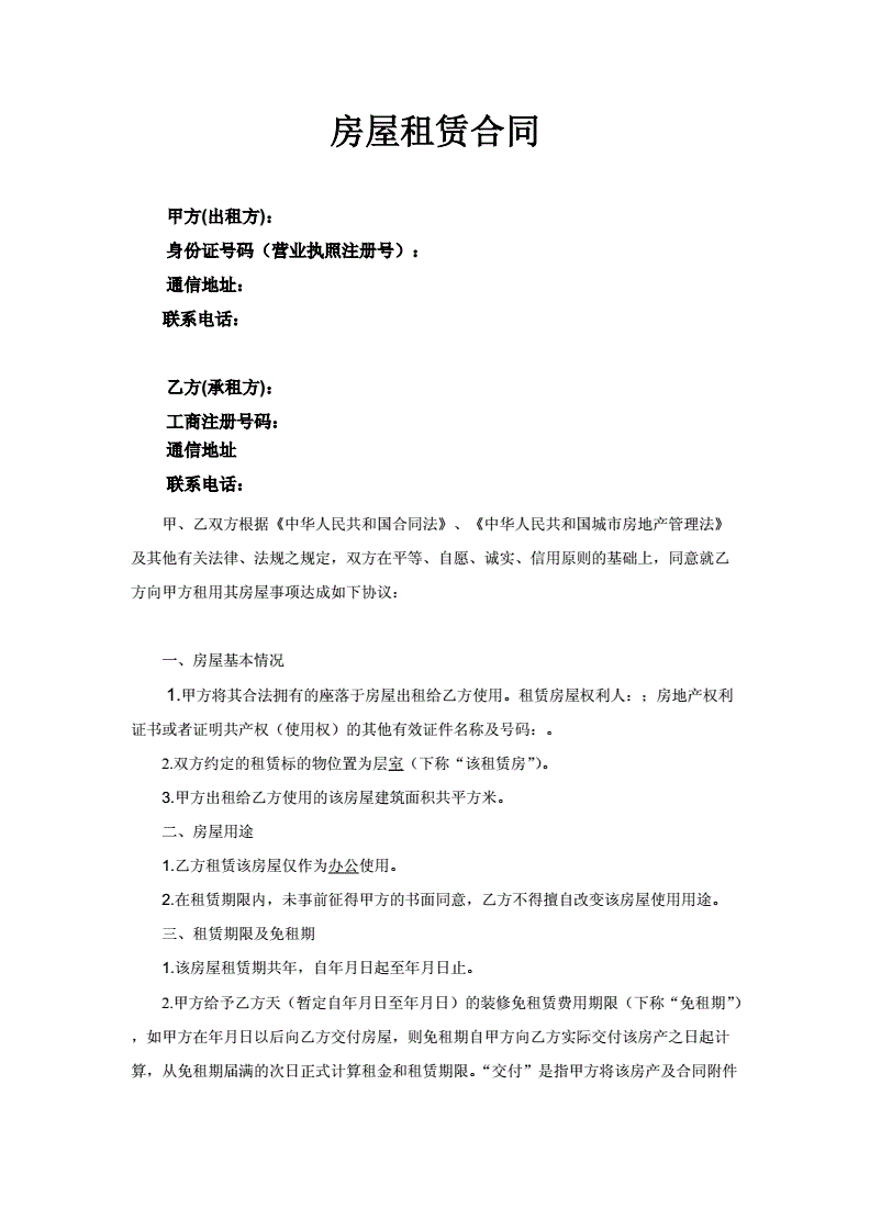 联列住宅交多少税_联列住宅怎么交税_非普通住宅满五年唯一要交什么税