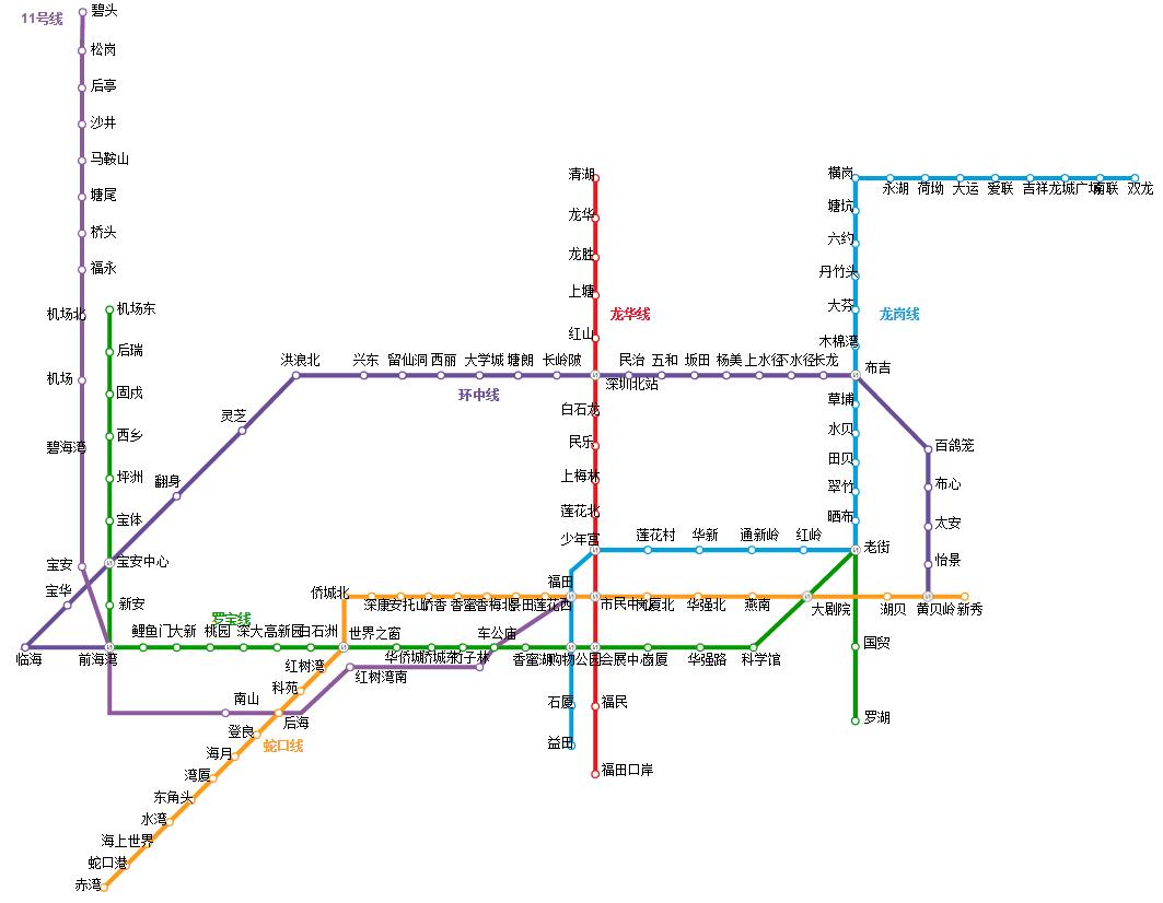 深圳地铁11号线票价表（最新）