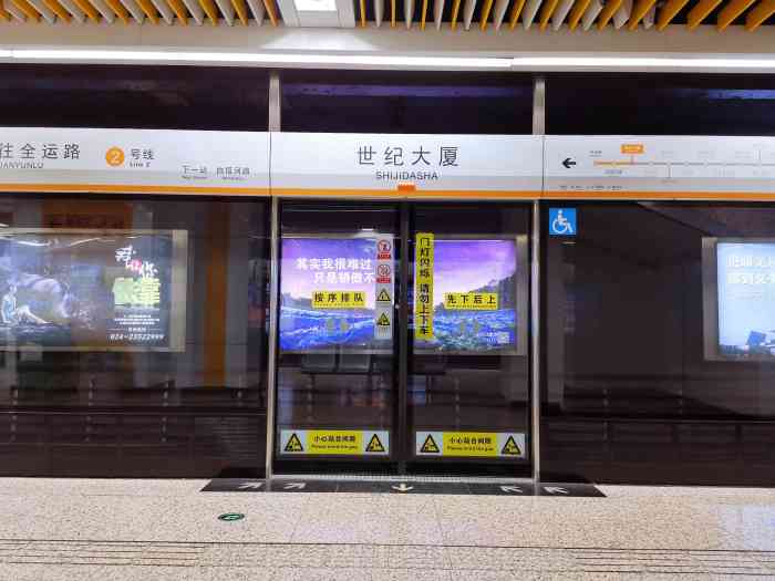 武汉11号地铁换乘2号地铁_11号地铁_东莞地铁2号线有3款地铁纪念卡出售