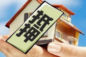 外地人在上海贷款买房条件_公积金贷款买房条件_买房银行贷款条件