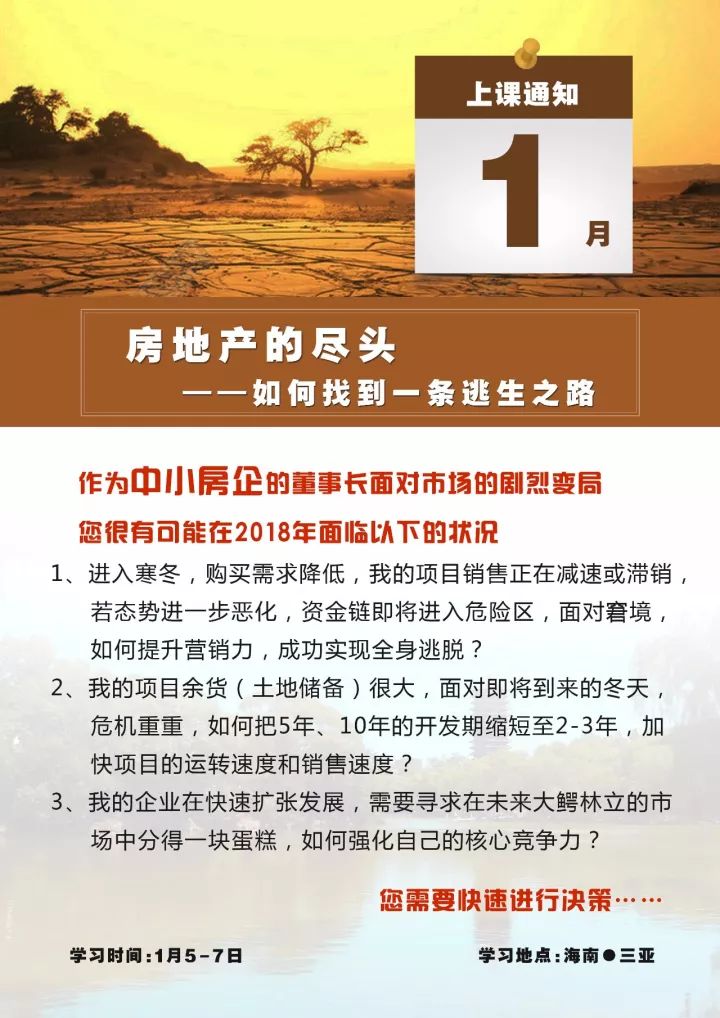 华润置地的股票_2010华润置地青岛华润中心定位报告_华润置业和华润置地