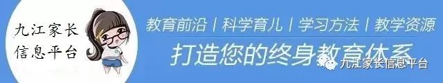 市中招办2018年中心城区初中学校学区（见附表）
