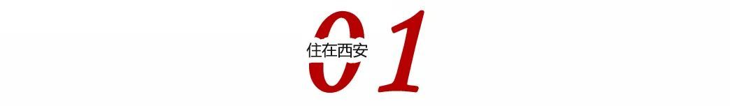 章丘唐人中心在哪条街_番禺洛浦街五洲装饰城沿江路段四海一品美食酒家_西安四海唐人街