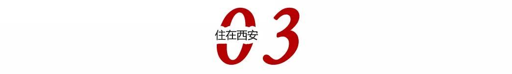 章丘唐人中心在哪条街_番禺洛浦街五洲装饰城沿江路段四海一品美食酒家_西安四海唐人街